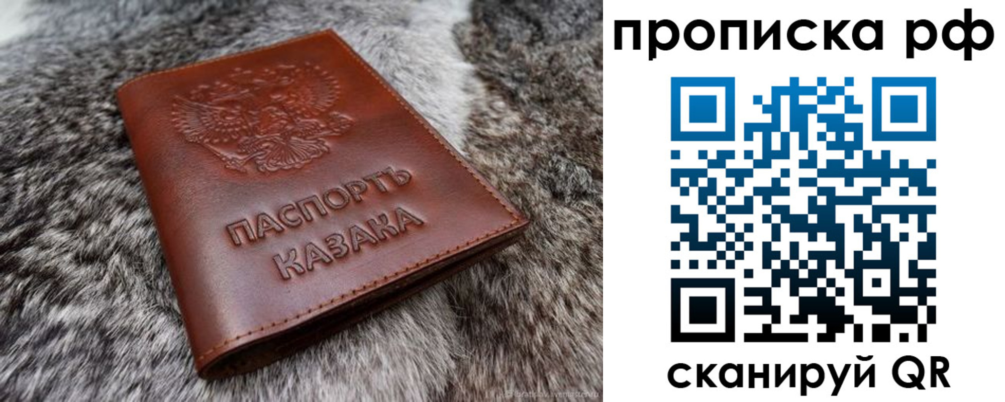 временная регистрация гарантия в Урус-Мартане
