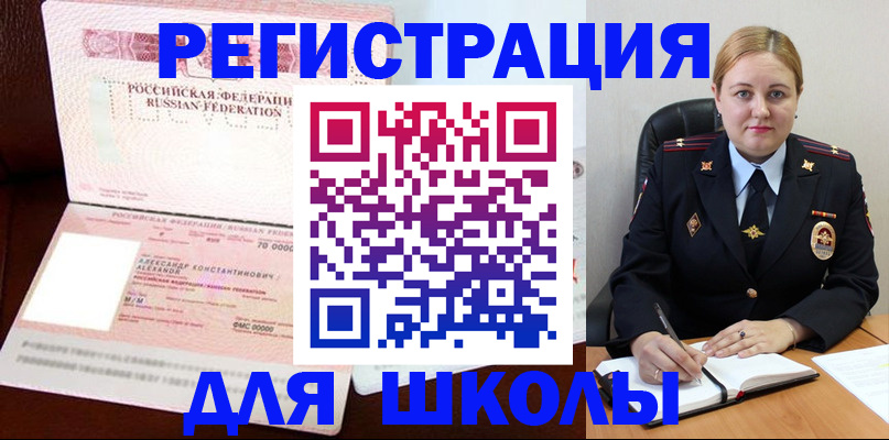 найти адрес прописки в Урус-Мартане